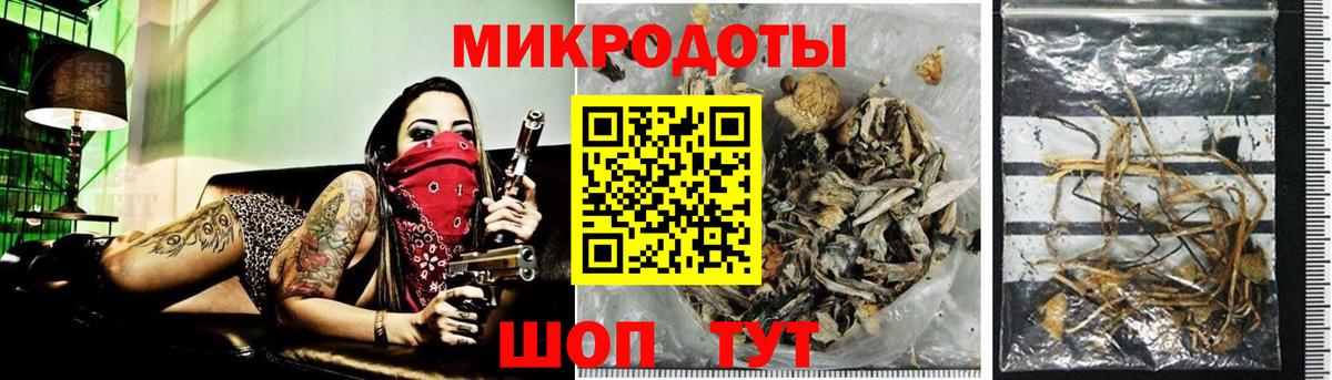 Псилоцибиновые грибы MAGIC MUSHROOMS  Вход с VPN  Шахты 