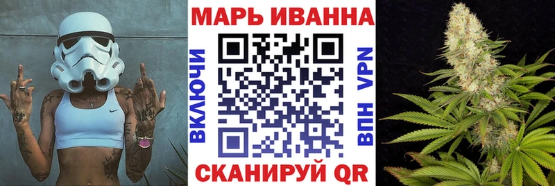 Канабис планчик ОМГ ОМГ Шахты