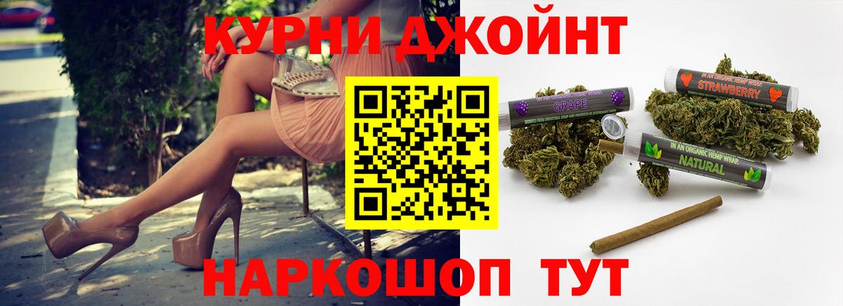 Бошки марихуана White Widow  Вход с VPN  Шахты  Канабис марихуана  Шишки марихуана White Widow  Канабис AK-47 